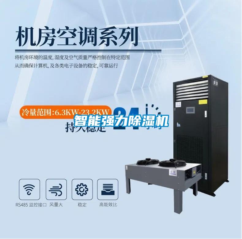 智能强力茄子视频懂你更多在线观看