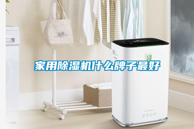 家用茄子视频懂你更多在线观看什么牌子最好