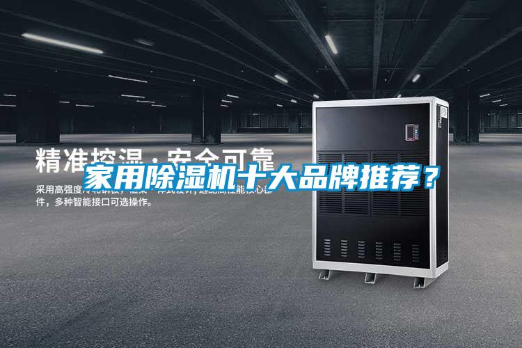 家用茄子视频懂你更多在线观看十大品牌推荐？