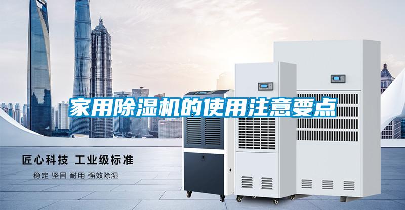 家用茄子视频懂你更多在线观看的使用注意要点