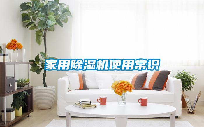 家用茄子视频懂你更多在线观看使用常识