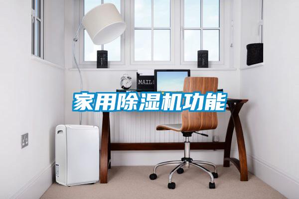 家用茄子视频懂你更多在线观看功能