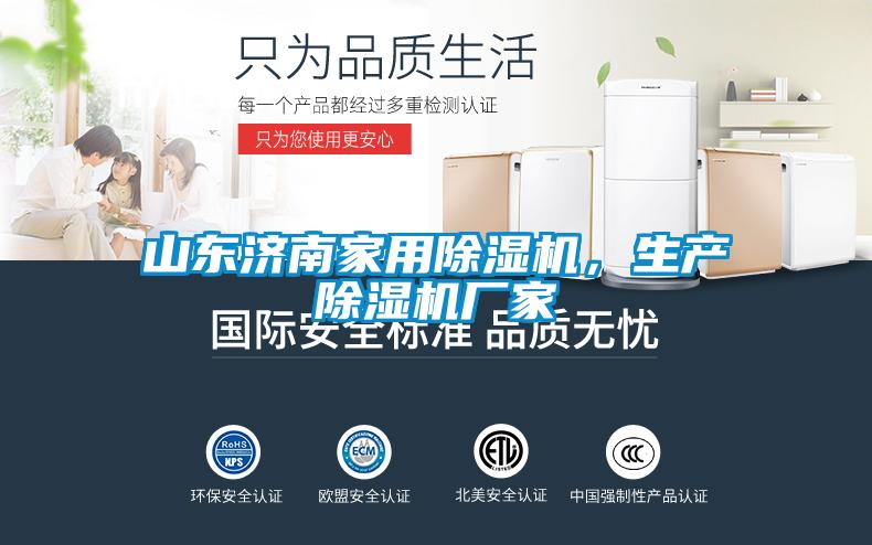 山东济南家用茄子视频懂你更多在线观看，生产茄子视频懂你更多在线观看厂家