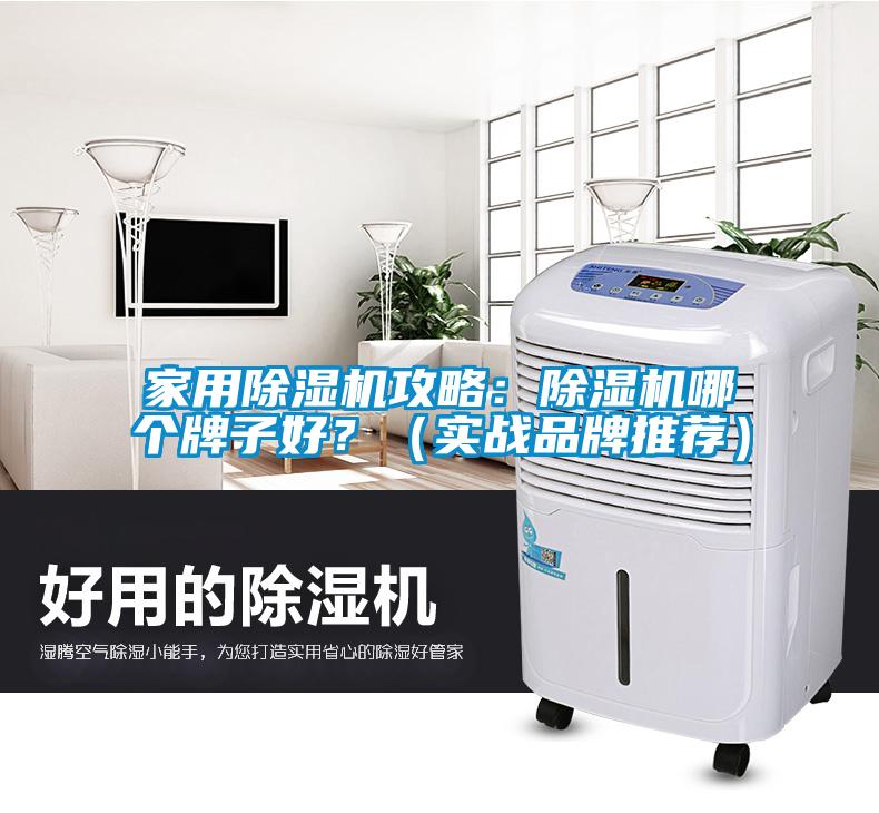 家用茄子视频懂你更多在线观看攻略：茄子视频懂你更多在线观看哪个牌子好？（实战品牌推荐）