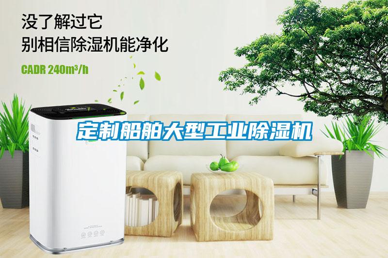 定制船舶大型工业茄子视频懂你更多在线观看