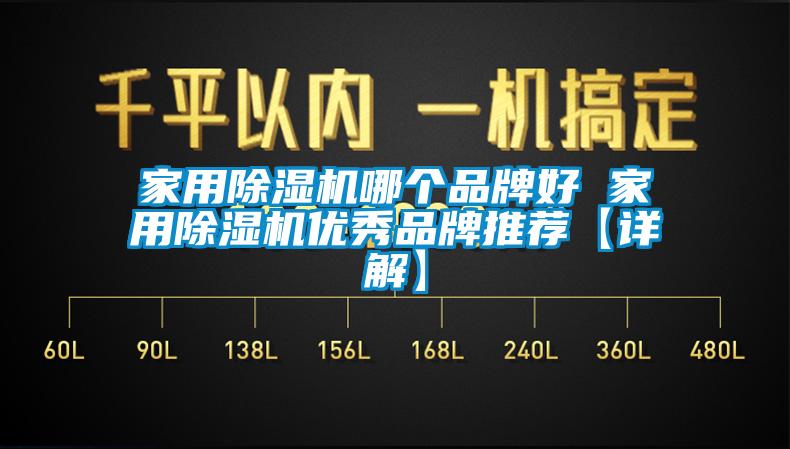 家用茄子视频懂你更多在线观看哪个品牌好 家用茄子视频懂你更多在线观看优秀品牌推荐【详解】
