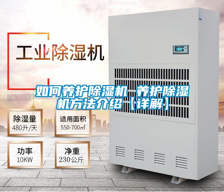 如何养护茄子视频懂你更多在线观看 养护茄子视频懂你更多在线观看方法介绍【详解】