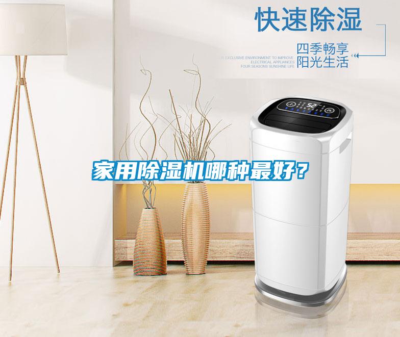 家用茄子视频懂你更多在线观看哪种最好？