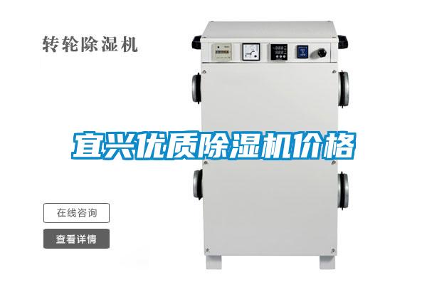 宜兴优质茄子视频懂你更多在线观看价格