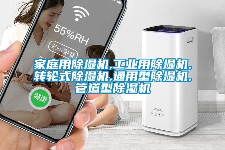 家庭用茄子视频懂你更多在线观看,工业用茄子视频懂你更多在线观看,转轮式茄子视频懂你更多在线观看,通用型茄子视频懂你更多在线观看,管道型茄子视频懂你更多在线观看