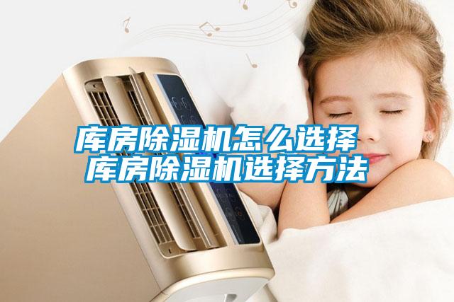 库房茄子视频懂你更多在线观看怎么选择 库房茄子视频懂你更多在线观看选择方法