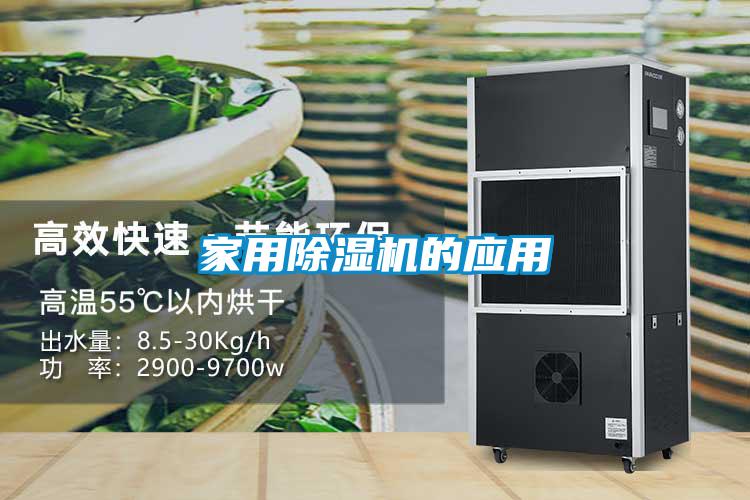 家用茄子视频懂你更多在线观看的应用