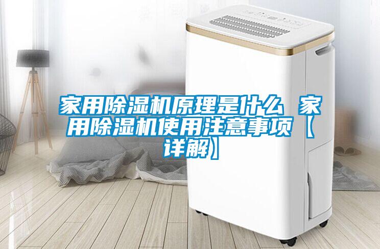 家用茄子视频懂你更多在线观看原理是什么 家用茄子视频懂你更多在线观看使用注意事项【详解】