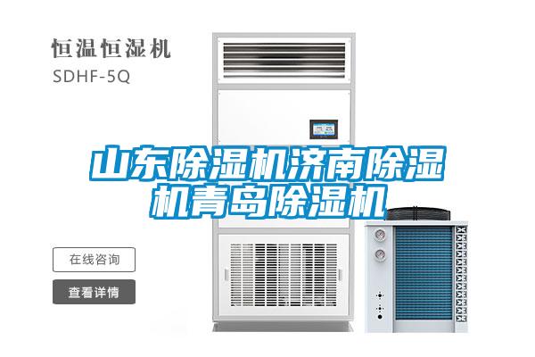 山东茄子视频懂你更多在线观看济南茄子视频懂你更多在线观看青岛茄子视频懂你更多在线观看