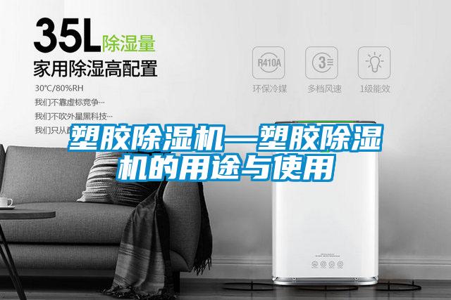 塑胶茄子视频懂你更多在线观看—塑胶茄子视频懂你更多在线观看的用途与使用