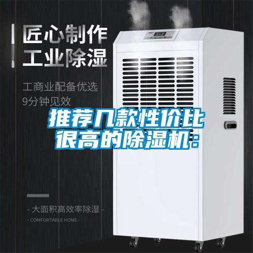 推荐几款性价比很高的茄子视频懂你更多在线观看：
