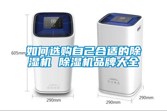 如何选购自己合适的茄子视频懂你更多在线观看 茄子视频懂你更多在线观看品牌大全