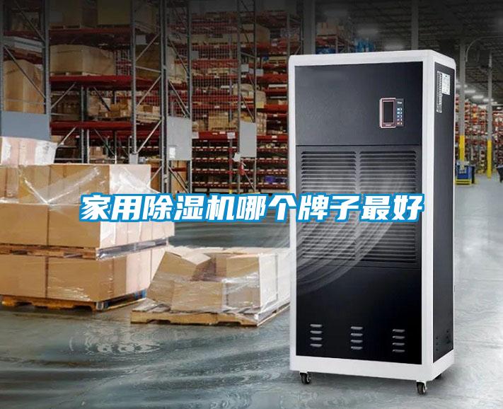 家用茄子视频懂你更多在线观看哪个牌子最好