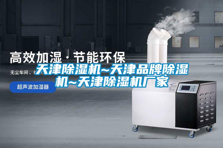 天津茄子视频懂你更多在线观看~天津品牌茄子视频懂你更多在线观看~天津茄子视频懂你更多在线观看厂家