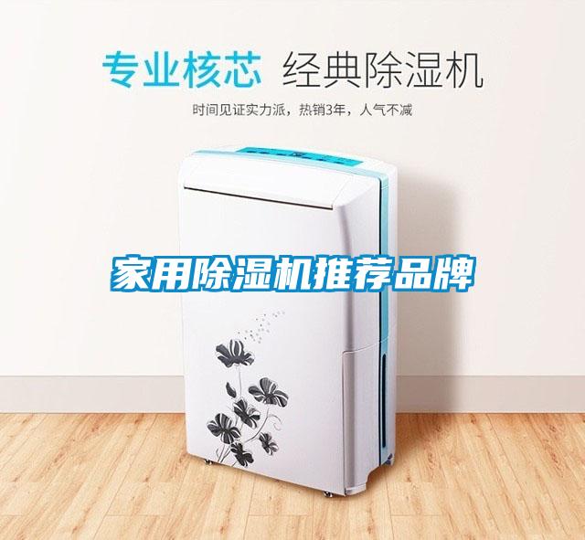 家用茄子视频懂你更多在线观看推荐品牌