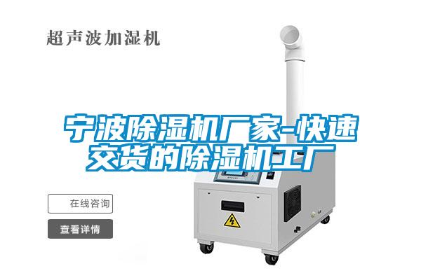 宁波茄子视频懂你更多在线观看厂家-快速交货的茄子视频懂你更多在线观看工厂