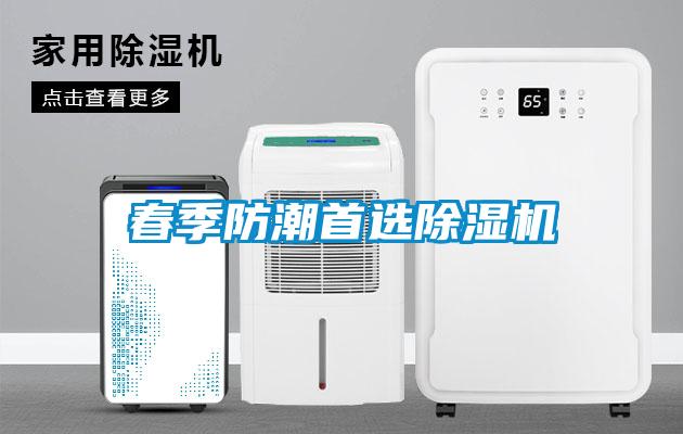 春季防潮首选茄子视频懂你更多在线观看