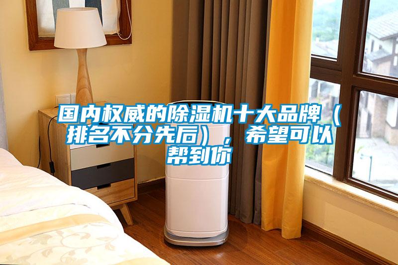 国内权威的茄子视频懂你更多在线观看十大品牌（排名不分先后），希望可以帮到你