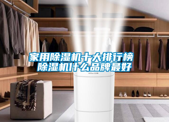家用茄子视频懂你更多在线观看十大排行榜 茄子视频懂你更多在线观看什么品牌最好
