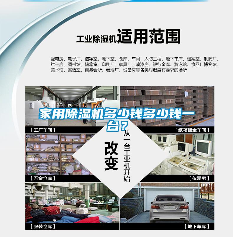 家用茄子视频懂你更多在线观看多少钱多少钱一台？