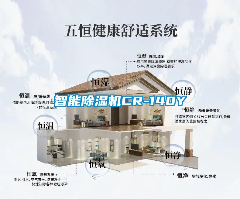 智能茄子视频懂你更多在线观看CR-140Y