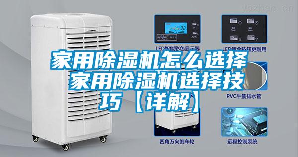 家用茄子视频懂你更多在线观看怎么选择 家用茄子视频懂你更多在线观看选择技巧【详解】