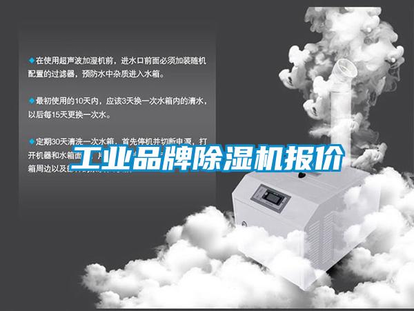 工业品牌茄子视频懂你更多在线观看报价