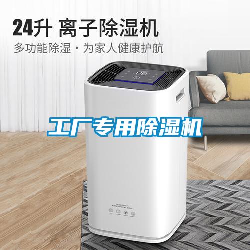 工厂专用茄子视频懂你更多在线观看
