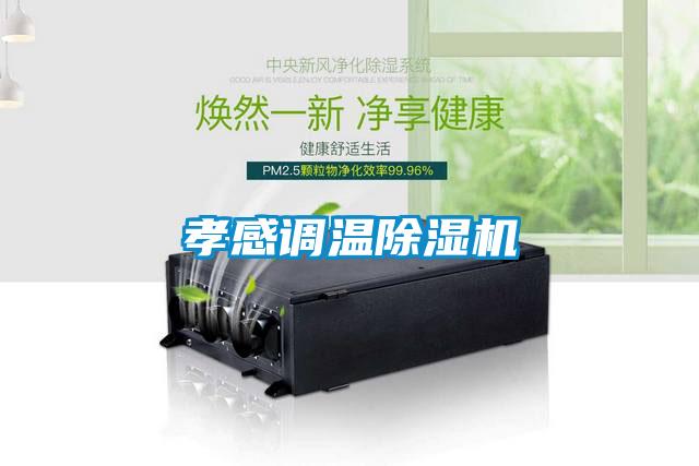 孝感调温茄子视频懂你更多在线观看