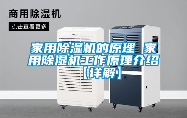 家用茄子视频懂你更多在线观看的原理 家用茄子视频懂你更多在线观看工作原理介绍【详解】
