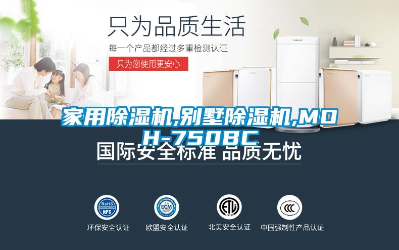 家用茄子视频懂你更多在线观看,别墅茄子视频懂你更多在线观看,MOH-750BC