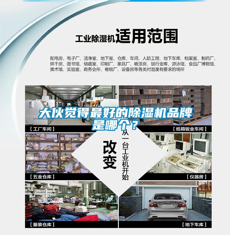 大伙觉得最好的茄子视频懂你更多在线观看品牌是哪个？