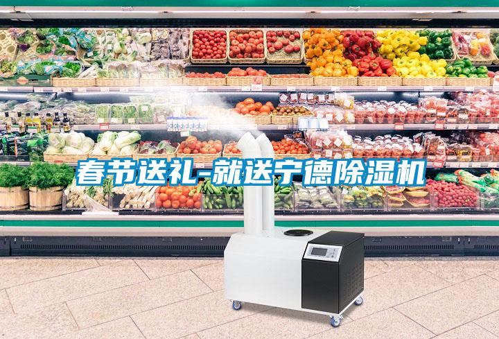 春节送礼-就送宁德茄子视频懂你更多在线观看