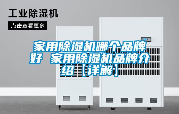 家用茄子视频懂你更多在线观看哪个品牌好 家用茄子视频懂你更多在线观看品牌介绍【详解】