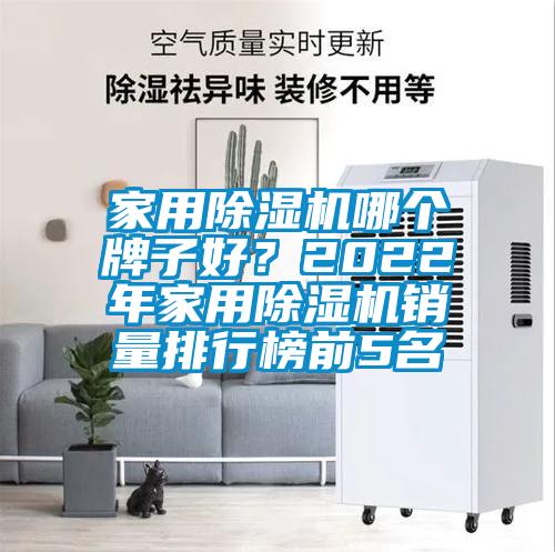 家用茄子视频懂你更多在线观看哪个牌子好？2022年家用茄子视频懂你更多在线观看销量排行榜前5名
