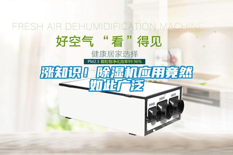 涨知识！茄子视频懂你更多在线观看应用竟然如此广泛