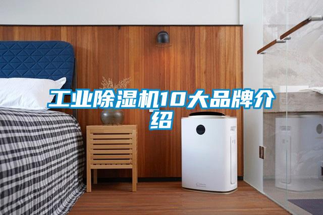 工业茄子视频懂你更多在线观看10大品牌介绍