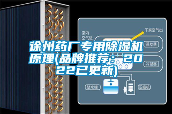 徐州药厂专用茄子视频懂你更多在线观看原理(品牌推荐：2022已更新)