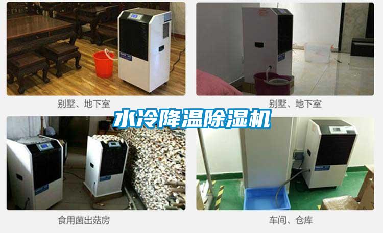 水冷降温茄子视频懂你更多在线观看