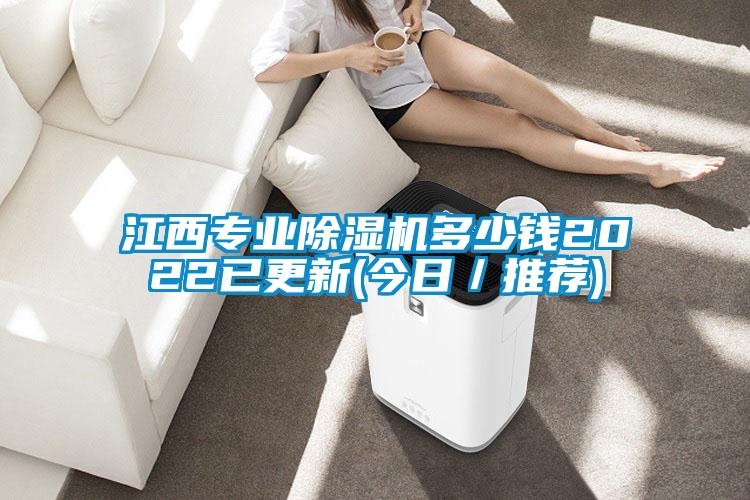 江西专业茄子视频懂你更多在线观看多少钱2022已更新(今日／推荐)