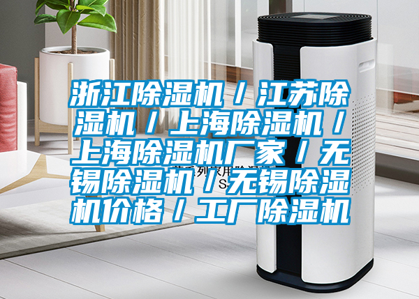 浙江茄子视频懂你更多在线观看／江苏茄子视频懂你更多在线观看／上海茄子视频懂你更多在线观看／上海茄子视频懂你更多在线观看厂家／无锡茄子视频懂你更多在线观看／无锡茄子视频懂你更多在线观看价格／工厂茄子视频懂你更多在线观看