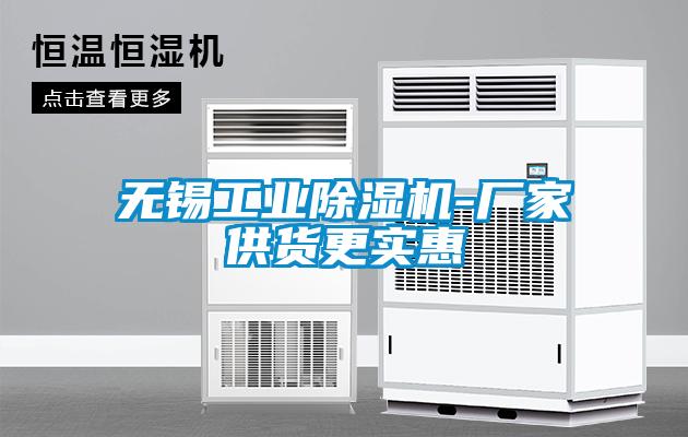 无锡工业茄子视频懂你更多在线观看-厂家供货更实惠