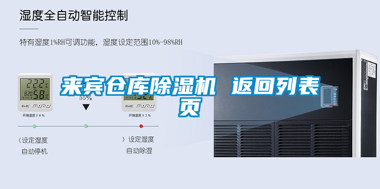 来宾仓库茄子视频懂你更多在线观看 返回列表页