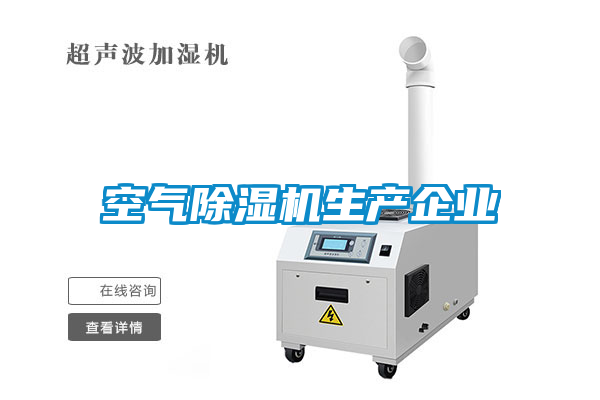 空气茄子视频懂你更多在线观看生产企业