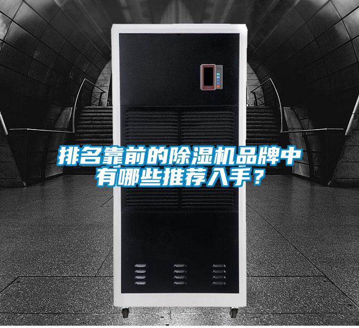 排名靠前的茄子视频懂你更多在线观看品牌中有哪些推荐入手？
